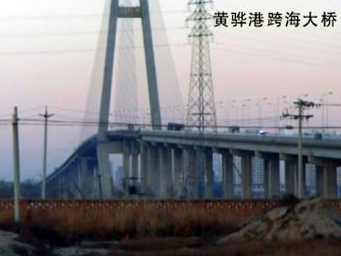横峰注浆管小导管管棚管应用案例
